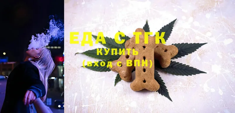 Canna-Cookies конопля  как найти   Семилуки 