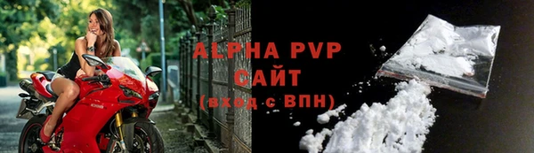 ALPHA-PVP Волосово